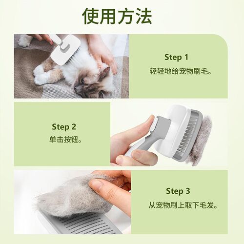 猫毛梳去浮毛神器布偶猫梳毛专用梳子针梳拉毛宠物猫咪用品