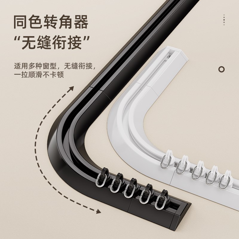 窗帘轨道免打孔静音滑轨顶装侧装铝合金超薄隐形单双轨内开窗导轨