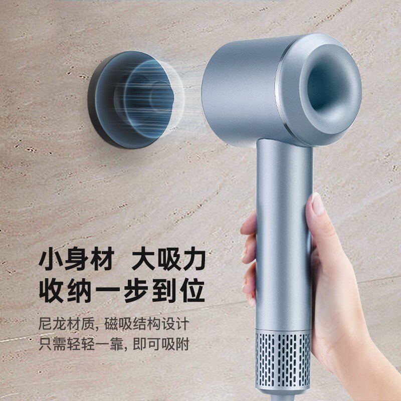行甲高速吹风机专用 磁吸壁挂支架 电吹风配件
