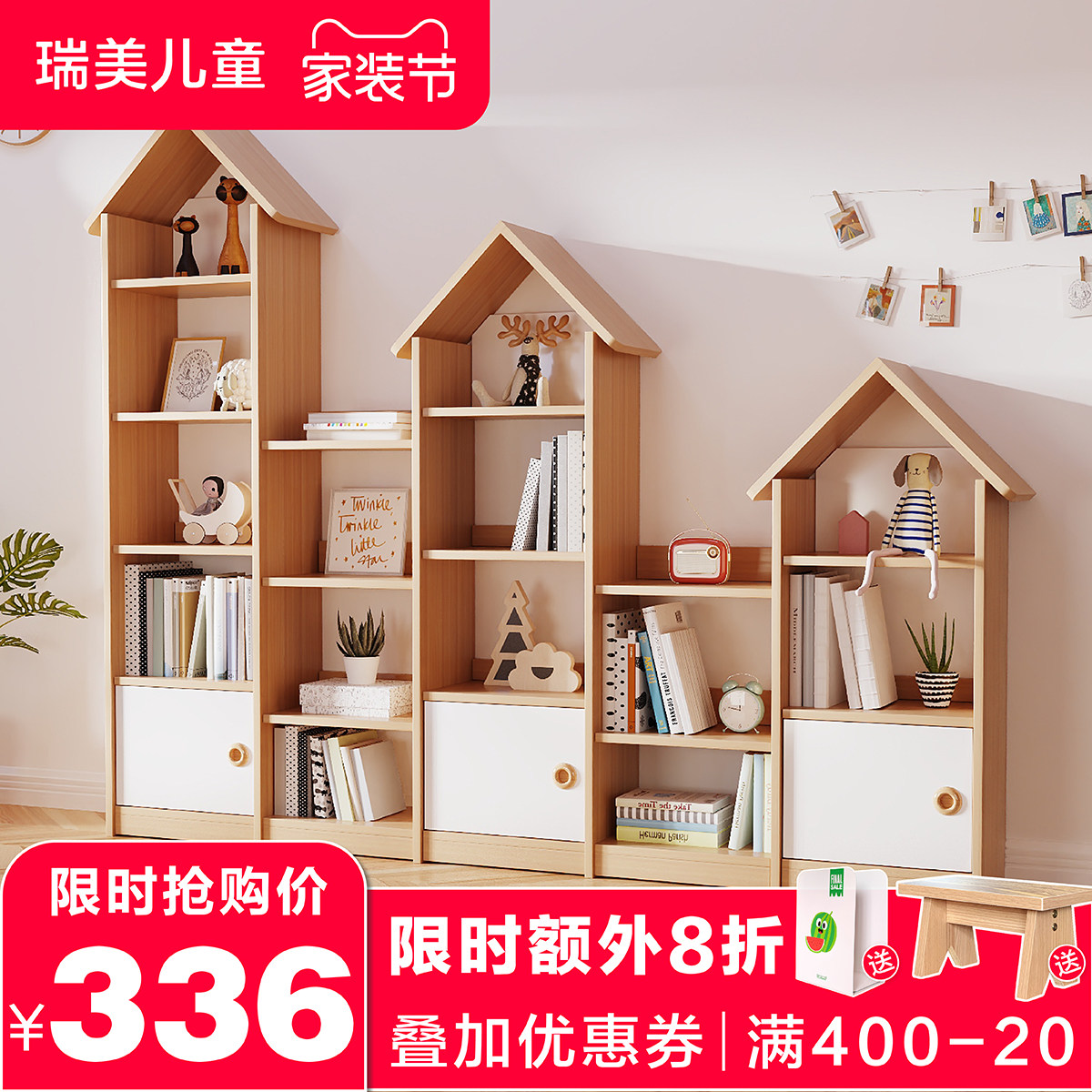 实木儿童书架家用落地书柜置物架创意小房子书架组合幼儿园绘本架