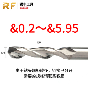 3.95 3.9 4.0mm合金钨钢大柄定柄4柄麻花钻加长钻头钻咀 3.85 3.8