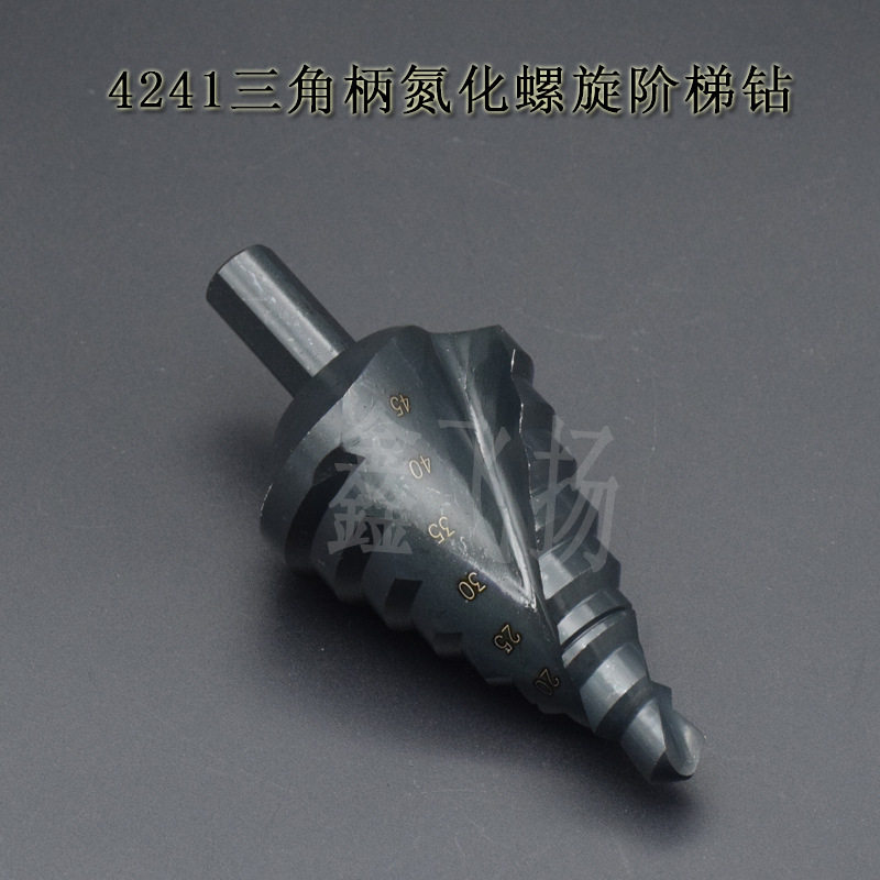 阶梯钻10-45大尺寸钢板开孔器木工打孔钻头 台阶钻宝塔钻多功能钻