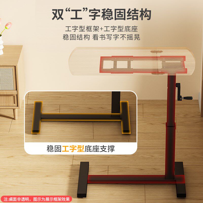 可移动升降床边桌卧室家用书桌学生写字电脑桌站立式工作台书桌子,住宅家具,床边桌,淘宝优惠券,粉丝福利购,淘宝优惠卷
