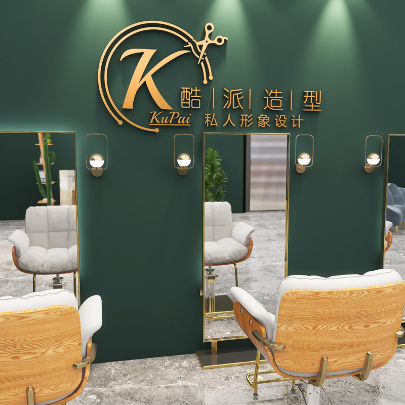 美容院吧台背景墙logo定制设计美发店店名店铺背景墙贴墙面字装饰