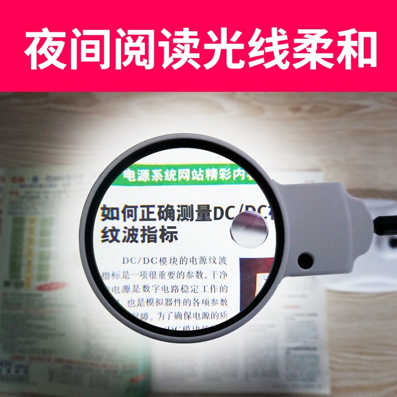 台式放大镜带灯白黄光高桌面老年人清晰家用阅读倍懒人手机台灯用