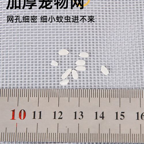 金刚网防猫狗门帘家用卧室隔断挡宠物纱网自装拉链免打孔加密加宽