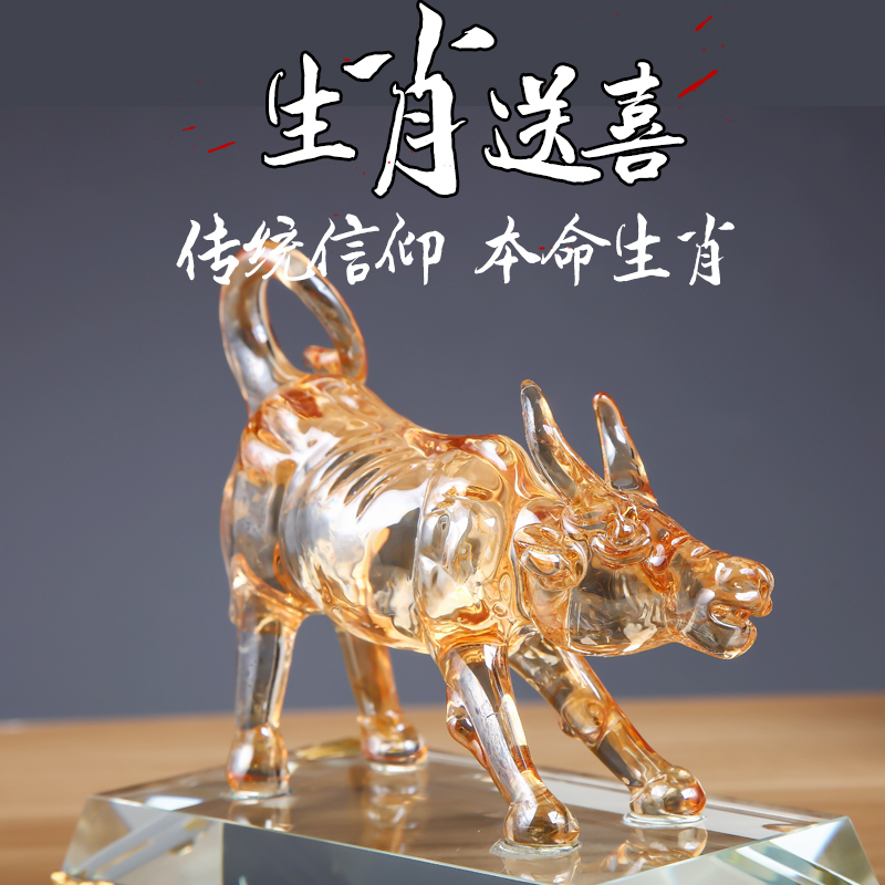 水晶十二12生肖摆件鼠牛虎兔龙蛇马羊猴鸡狗猪招财家居工艺品摆件