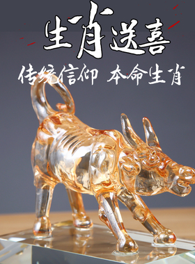 水晶十二12生肖摆件鼠牛虎兔龙蛇马羊猴鸡狗猪招财家居工艺品摆件