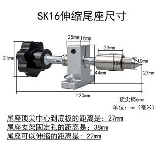 diy木工车床顶针佛珠机车床尾座梅花回转顶针活顶针微型车床配件
