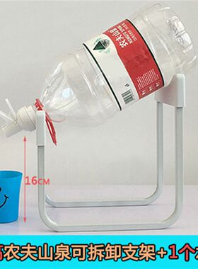 农夫山泉专用支架子倒置恒大冰泉桶装水4L饮水桶机5升12L矿泉纯净