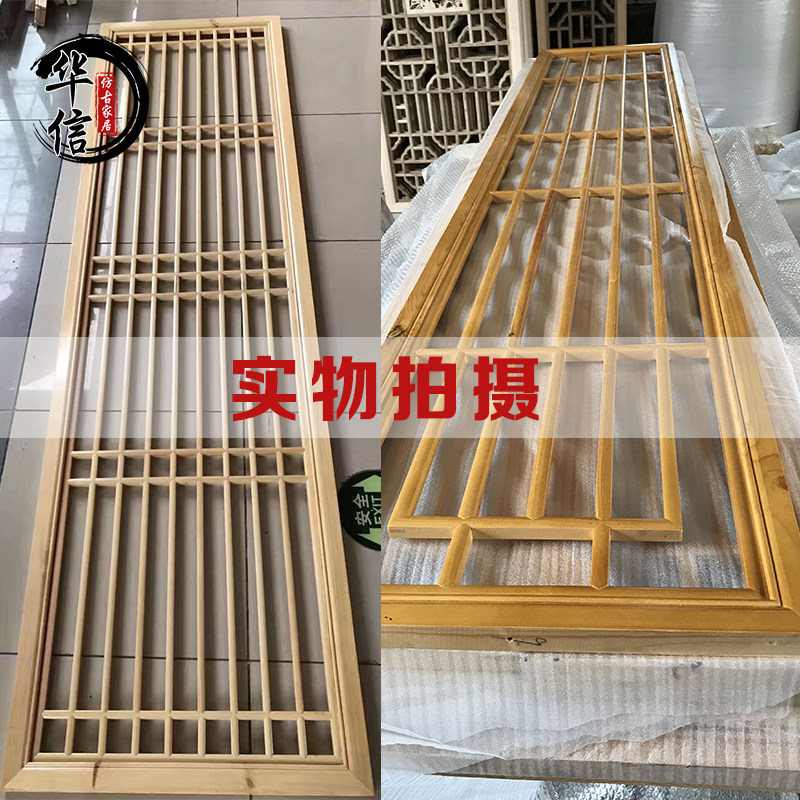 中式实木花格客厅玄关背景墙隔断屏风镂空雕花格栅仿古门窗定制
