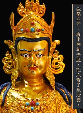 纯铜手工錾刻莲师尼泊尔工艺精品仿古鎏金莲花生大士像摆件十寸