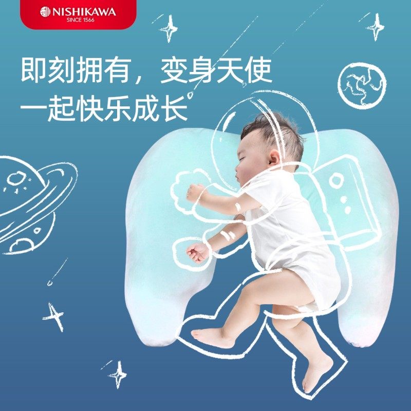 西川2-7岁天使之翼儿童枕头安抚睡觉抱枕宝宝幼儿睡眠安全感神器