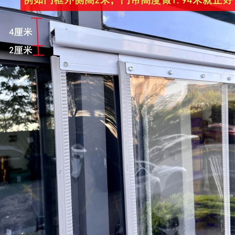 免打孔可推拉移动磁吸软门帘透明塑料pvc空调帘商用隔断挡风保暖