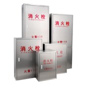 304不锈钢消防箱消火栓箱室内消防栓箱室外水带卷盘套装 放置箱子