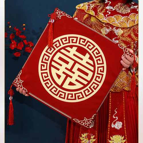 结婚用品喜嫁敬茶垫婚礼跪拜喜垫坐加厚红色喜庆中国风福垫敬茶杯