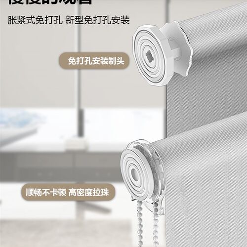 梦之窗免打孔遮光卷拉式升降卷帘2025新款办公室厨房遮阳防水窗帘