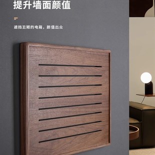 电表箱装饰画多媒体黑胡桃木网线盒遮挡板实木遮丑弱电箱组合挂画