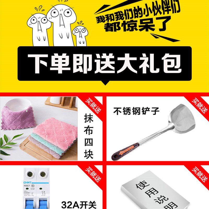 商用电磁炉平面矮煲汤6000w猛火大功率电池灶台6kw爆炒大锅灶饭店