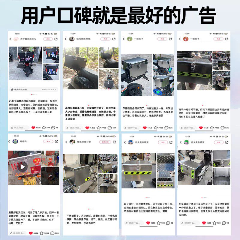 304不锈钢摩托车后备箱储物箱电动车尾箱电池防水工具箱防盗外卖