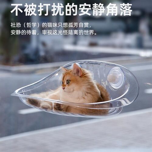 猫爬架吊床猫咪晒太阳神器窗边挂床玻璃猫架子窗户吸盘猫窝太空舱
