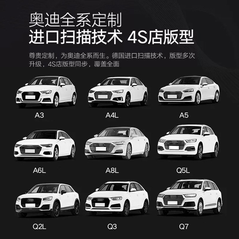 单个主副驾驶位奥迪A4L A6L Q5L Q3 Q2L A3 A5单片全包围汽车脚垫