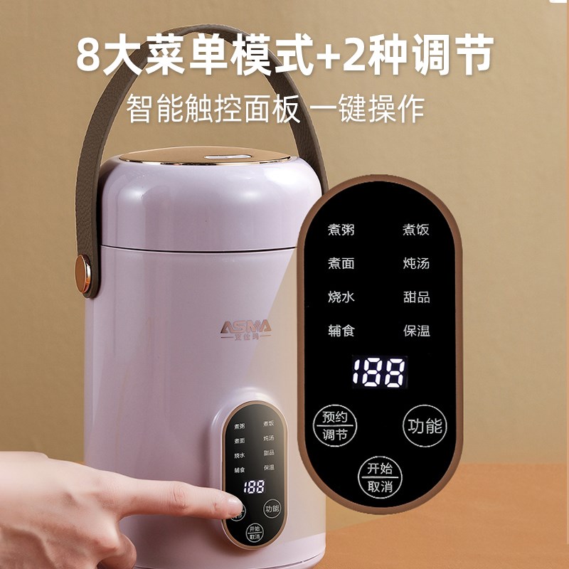 艾仕玛多功能电炖锅隔水炖1-2人迷你炖煮锅小型便携煲汤煮粥神器
