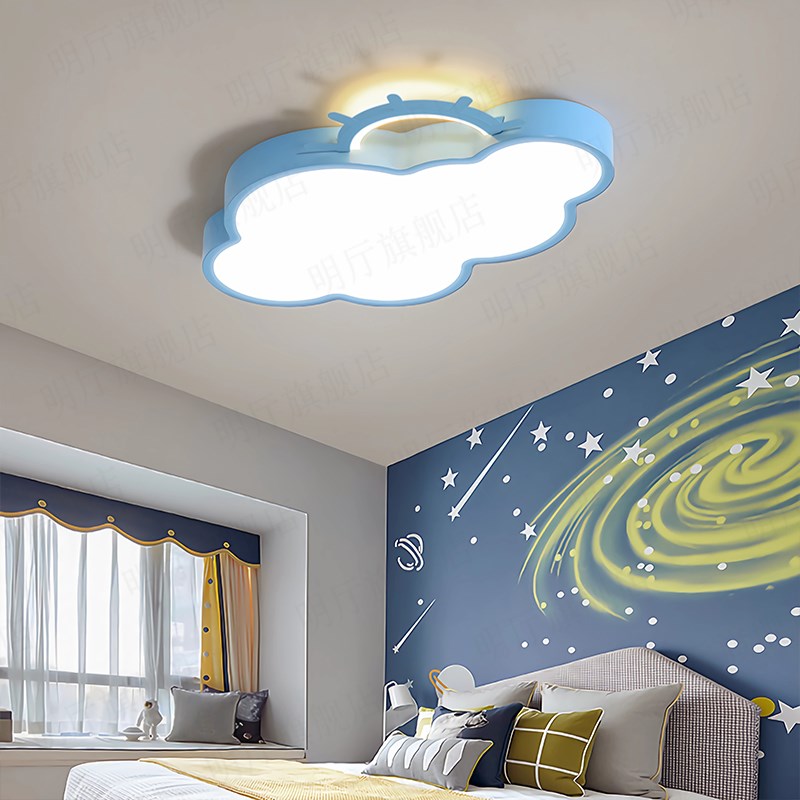 儿童房卧室吸顶灯创意男孩女孩房彩虹云朵灯led护眼灯智能语音灯