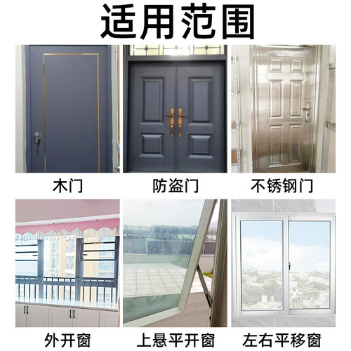 门缝密封条防盗门卧室房门静音门底防撞窗户隔音棉条玻璃防风海绵