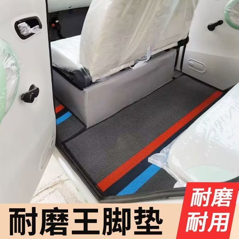 金彭骏捷电动三轮车脚垫脚踏垫地垫加厚防滑耐磨防水脚垫