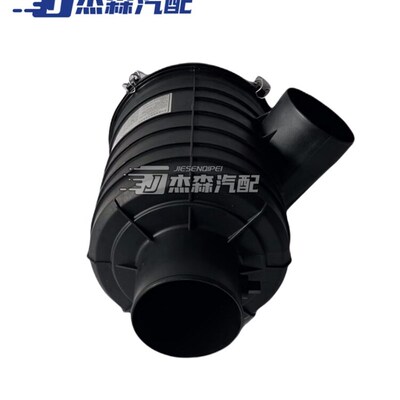 PU2336空滤总成适配江淮格尔发A5/K6L/A6L空气滤清器滤芯总成下盖