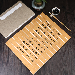 复古竹简宣纸册页尺素简牍仿旧汉简折页本空白加厚宣纸册页本仿古