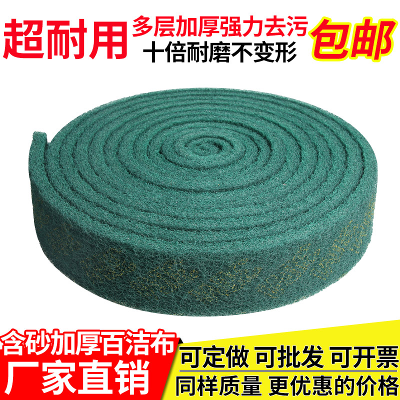 加厚工业百洁布卷金刚砂厨房洗碗刷锅神器不锈钢拉丝布抛光打磨片