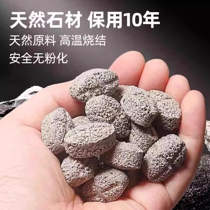 原矿橄榄球滤材鱼缸底滤周转箱细菌屋滴流盒背侧上滤专用过滤材料