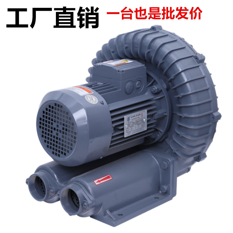 RB-400 高压鼓风机  铸铝江苏全风环形高压鼓风机,标准件/零部件/工业耗材,其他磨具,淘宝优惠券,粉丝福利购,淘宝优惠卷