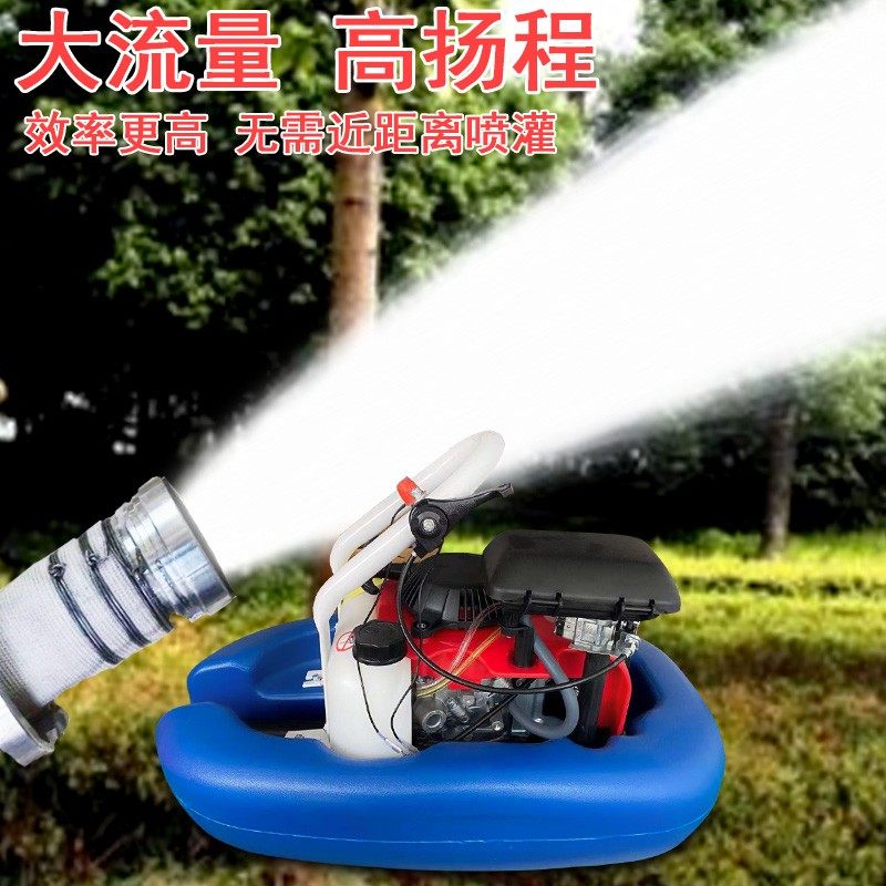 汽油喷淋洒水洗车挖藕灌溉机小型农用船式抽水浇菜喷水机自吸水泵