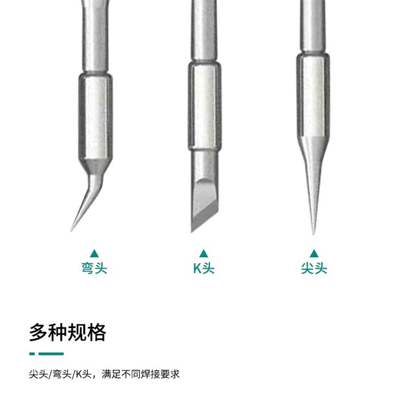 新讯通用C210/C115烙铁头速工I2C艾讯市面爱风焊台T245发热芯