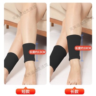 加绒保暖护脚腕男女脚踝保护套冬季 脚脖子骑车防寒护小腿袜套神器