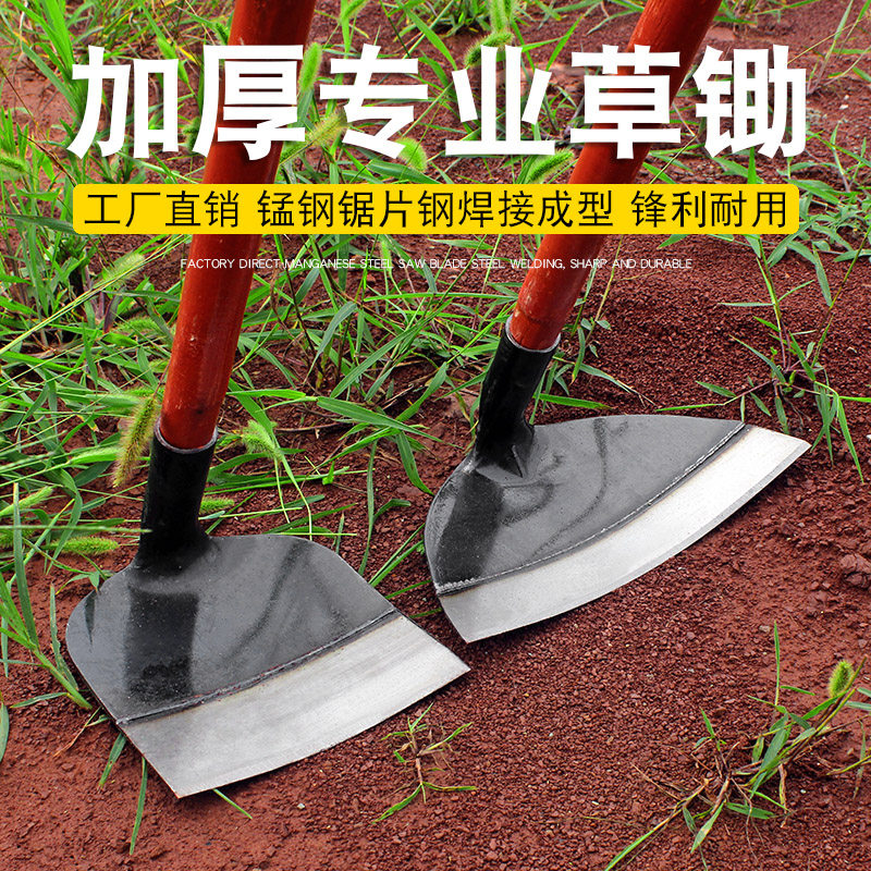 长柄锄草神器锄地除草锄头木柄全钢新款加厚农具户外挖土种菜,鲜花速递/花卉仿真/绿植园艺,锄头,淘宝优惠券,粉丝福利购,淘宝优惠卷