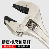 自紧万能活扳手快速棘轮活动扳手多功能管活两用开口扳子万用管钳