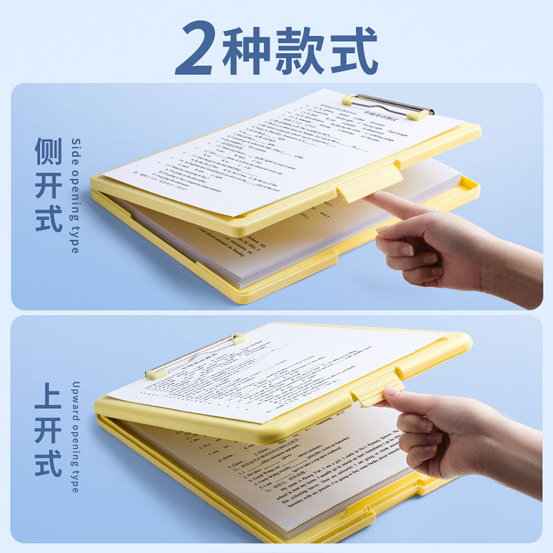 文件夹写字垫板A4收纳盒小学生专用板夹试卷收纳整理神器大容量塑,文具电教/文化用品/商务用品,文件夹/试卷夹,淘宝优惠券,粉丝福利购,淘宝优惠卷
