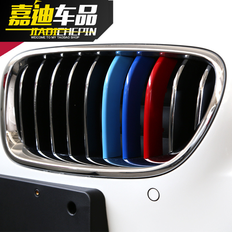 老款宝马e90 3系318 330li新3系320LI中网三色条前脸装饰条改装贴