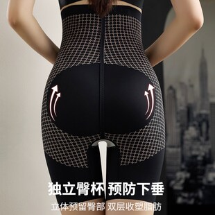 收腹打底裤女胖mm大码提臀安全裤收小肚子内裤拉链塑形短裤夏薄款