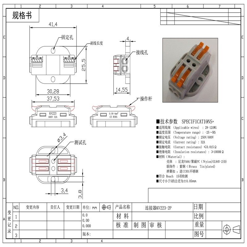 包邮10只快速接线端子排插拔式接线器电线连接器快速接头SPL灯具,电子元器件市场,连接器,淘宝优惠券,粉丝福利购,淘宝优惠卷