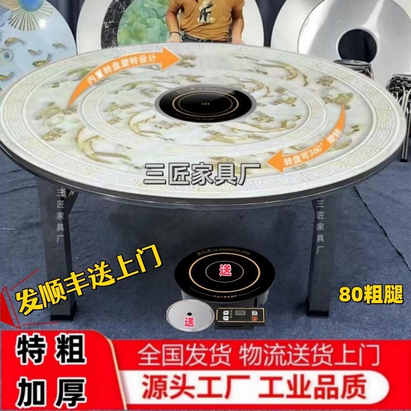 80特粗桌腿特厚不锈钢内置转盘全彩图火锅桌折叠免装送炉配盖两用