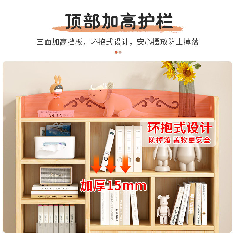 实木儿童书架落地置物架家用客厅格子柜收纳柜储物矮柜学生书柜