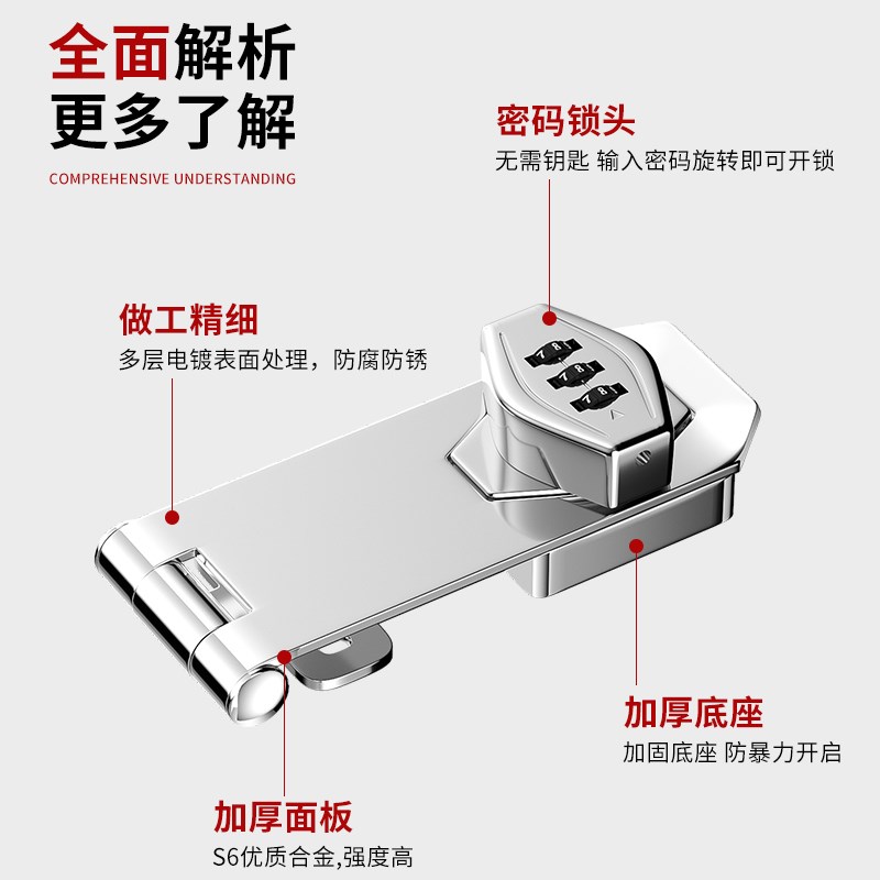 免打孔90度门锁密码锁柜子锁柜门锁文件柜锁双开门锁房门推拉门锁