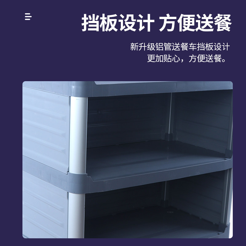 三角铝管送餐车带挡板洒水车茶水车火锅店上菜车三层小推车碗筷车