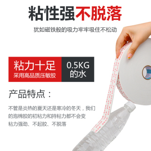 友立强力海绵双面胶高粘度固定墙面泡沫双面胶带加厚相框广告牌办