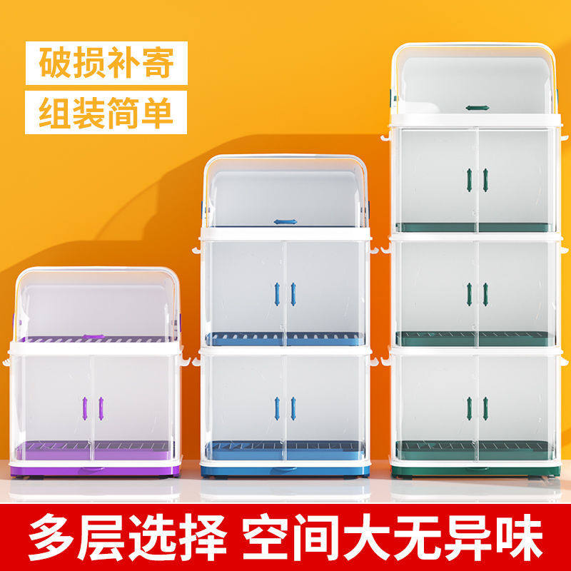 婴儿辅食餐具收纳柜沥水收纳盒宝宝碗筷奶瓶架双层防尘带盖晾干架,婴童用品,奶瓶储存盒/奶瓶盒,淘宝优惠券,粉丝福利购,淘宝优惠卷